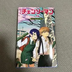 映画チェンソーマン レゼ編 入場者特典 第6弾　恋・花・チェンソー