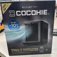 未使用】Kocokara フードドライヤー KFD-01 ブラック - メルカリ