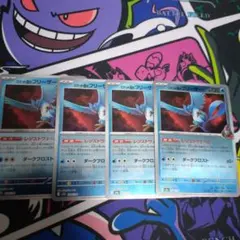 ポケモンカード　ロケット団のフリーザ Rミラー