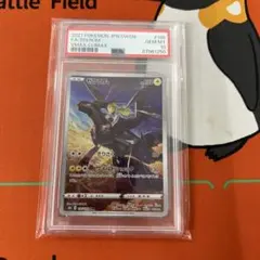 ◻︎3771 ゼクロム　chr 195/184 psa10のサムネイル
