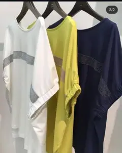袖口ギャザーラメラインプルオーバー ブージュルード