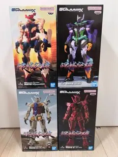 機動戦士ガンダム ジークアクス 限械突破フィギュア 4体セット