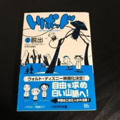 Item thumbnail for item 929ee5dc-9faf-4cc2-ad11-c8215ad6e20b