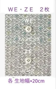 【新品未使用・希少】mina forest parade 38 ノベルティ付 予約販売：2026年1月下旬～2月下旬 お届け予定】Neo Eden Toys x 最最