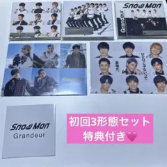Snow Man Grandeur 初回限定A/B 通常盤初回スリーブ　特典付き