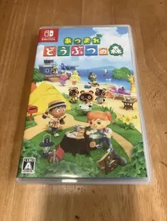 あつまれ どうぶつの森 Nintendo Switch ソフト