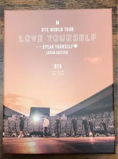 BTS/BTS WORLD TOUR LOVE YOURSELF SPEAK …
