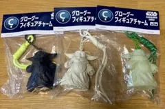 スターウォーズ グローグー フィギュアチャーム 全3種セット　C賞