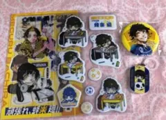 ブルーロック　蜂楽 廻　応援セット　SDステッカー