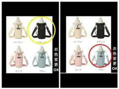 まりあ様 リクエスト 2点 まとめ商品