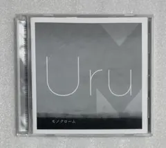 2025年最新】モノクローム uruの人気アイテム - メルカリ