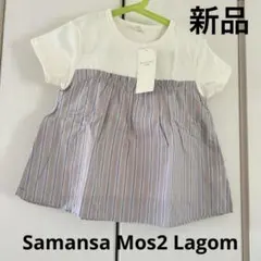 新品☆サマンサモスモス　ラーゴム 女の子　カットソーのサムネイル