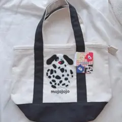 mojojojo シャンブル トートバッグ 数量限定 新品未使用タグ付き