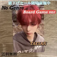 BOYNEXTDOOR No Genre BoardGame 封入トレカ テサン