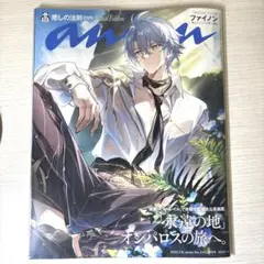 崩壊スターレイル