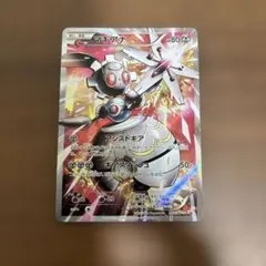 2026年最新】ボルケニオンEXの人気アイテム - メルカリ