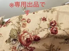 栗きんとん様 リクエスト 2点 まとめ商品