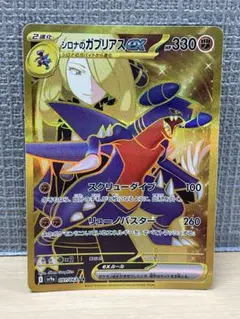 2025年最新】ポケカ 熱風のアリーナの人気アイテム - メルカリ