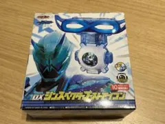 2026年最新】シンスペクターゴーストアイコンの人気アイテム - メルカリ