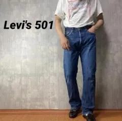 Levi’s 501 リーバイス501 W32 L32 ストレート