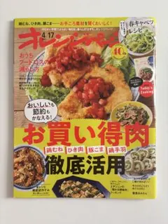 リィ様 リクエスト 2点 まとめ商品