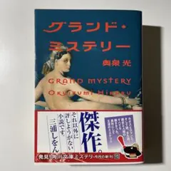 Item thumbnail for item 7d57956e-eb43-481a-9e63-2e6a06249114