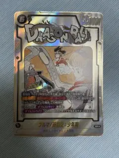 ドラゴンボール　フュージョンワールド　ブルマ/孫悟空:少年期　パラレル