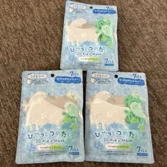 子供用接触冷感マスク 21枚