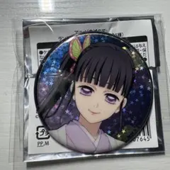 鬼滅の刃 JF2026 缶バッジ 栗花落カナヲ