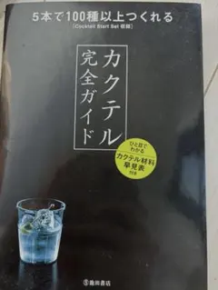 Item thumbnail for item 61520726-1944-4547-8a34-079c07f4a366