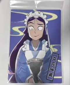 忍たま乱太郎 スイパラ 立花仙蔵 綾部喜八郎 A4ハードブロマイドセット 忍たま乱太郎 スイーツパラダイス スイパラ A4ハードブロマイド 立花