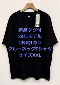 新品タグ付 24年製 UNIQLO U ユニクロ クルーネックTシャツ XXL