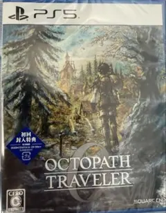 新品未開封　オクトパストラベラー0 PS5