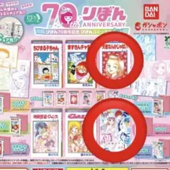 2026年最新】初婚グッズの人気アイテム - メルカリ
