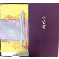 袋帯　六通柄　刺繍　鳳凰　華　ゴールド　帯揚げ　帯締め　和装　着物のサムネイル