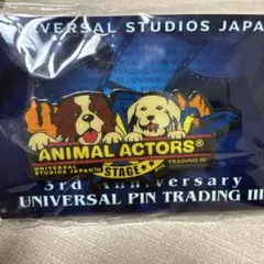 【非売品】ユニバーサル・スタジオ・ジャパン アニマルアクターズ ピンバッジのサムネイル