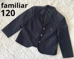 2026年最新】ファミリア スーツ 男の子の人気アイテム - メルカリ