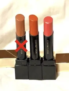コフレドール　口紅2本セット