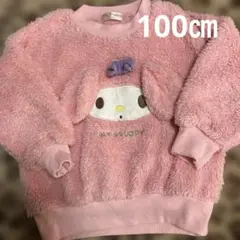 Item thumbnail for item c7c56f50-4743-438b-be45-d09e477b2e19