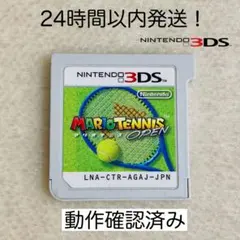 【限定セール】マリオテニス オープン ニンテンドー3DS