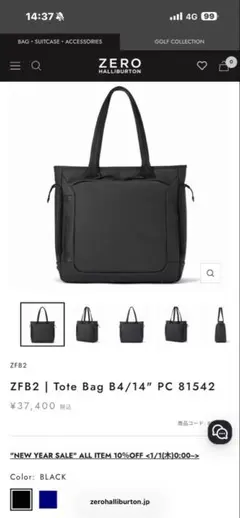 imoimo様 リクエスト 2点 まとめ商品