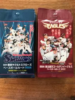 BBM19 ヤクルトスワローズ 未開封BOX 定価8640円 村上宗隆 青木宣親 山田哲人 2025年最新bbm ヤクルト 未開封の人気アイテム - メルカリ