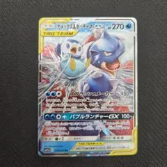 カメックス&ポッチャマ GX TAG TEAM