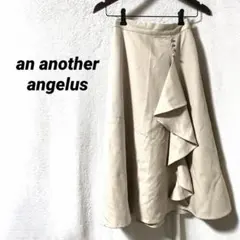 4208K アンアナザーアンジェラス　ロング　フレア　巻きスカート風　ベージュ