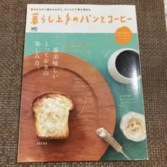 Item thumbnail for item bc60814c-a572-4a34-afaf-104e5ae663c9