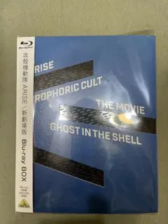 2025年最新】攻殻機動隊arise blu-rayの人気アイテム - メルカリ