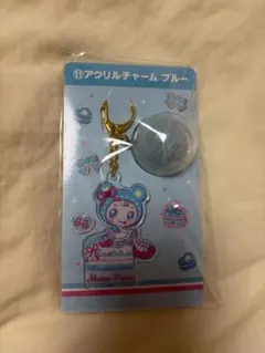 メゾピアノ一番くじ アクリルチャーム ブルー