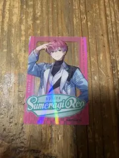 にじさんじスナック2 皇れお