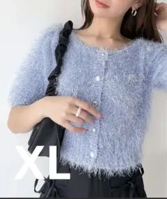 mily biletラメシャギーワンオフショル前後2 WAYカーディガン XL