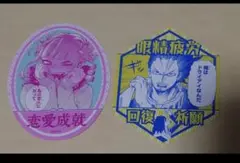 ヒロアカ　お守りステッカー　ジャンショ　相澤　トガヒミコ